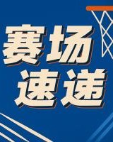 APP下载-空接暴扣！杨瀚森空切高高跃起 空接双手暴扣！